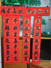 御宝阁对联专用纸万年红宣纸2025蛇年春联纸斗方空白加厚横批洒金不褪色烫金手写龙凤批发春节过年 龙凤23*138cm 5副七言 实拍图