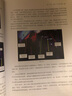 电影学院099·品类影像（上册：影视广告创制与研究；下册：影视广告技术与流程） 实拍图