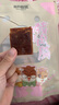 三只松鼠猪肉脯原味肉脯手撕肉干高蛋白熟食即食休闲零食靖江特产解馋小吃 【原味】猪肉脯自然片150g*2袋 实拍图
