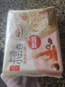 思念猪肉大葱水饺2kg约87只 早餐食品速冻饺子生鲜速食食品煎饺蒸饺 实拍图