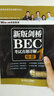 新版剑桥BEC考试真题详解1(中级) 实拍图