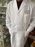 乾朗长袖白大褂诊所医学生化学实验工作服女美容院食品车间白大衣 实拍图