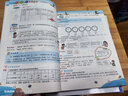 2022年春季 黄冈小状元数学详解 六年级下册人教版 6年级下同步课文讲解训练教师备课学生自主学习教材全解解析 实拍图