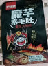 好味屋 天天魔芋素毛肚魔芋爽丝麻辣香辣素食好吃的办公解馋休闲零食品 混合味 30包（3口味随机混合） 实拍图
