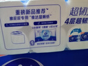 维达（Vinda）无芯卷纸 超韧4层78克*30卷  加厚升级 卫生纸厕纸卷筒纸纸巾整箱 实拍图
