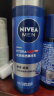 妮维雅（NIVEA）男士【补水保湿】拒绝油感水活畅透滋润精华霜50g 秋冬干皮护肤品 实拍图