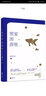 密室困游鱼 实拍图