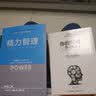 你的时间都去哪儿了,高效能人士的时间管理手册 实拍图