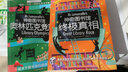 长青藤国际大奖推理小说 神奇图书馆·终极真相  推理、探案、阅读、图书馆、高科技等主题三四五六年级课外阅读必读小学生课外书 实拍图