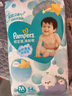 帮宝适（Pampers）清新帮纸尿裤 婴儿尿不湿 婴儿纸尿裤 清新尿不湿 中号M54片（6-11KG） 实拍图