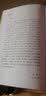 3小时快学ETF 实拍图