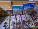 世界知名报刊杂志深度阅读：风云人物篇（英汉对照） 实拍图