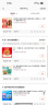 莹恋WINION严选 乒乓球鞋儿童款男童女童起点透气防滑运动鞋荧绿31 实拍图