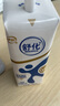 伊利1月舒化奶无乳糖牛奶220ml*24盒低脂/全脂/高钙营养早餐包装随机 【1月】全脂型220ml*24盒 实拍图