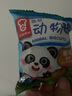 嘉顿动物饼干儿童小饼干仿动物形办公室休闲零食散装小包装食品 1000g 实拍图