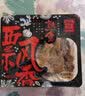 飘香卤味荤素搭配锁鲜鸭脖鸭锁骨鸭翅鸭头多款组合零食大礼包即食解馋 3荤2素（自由选） 实拍图