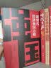 新时代经济强国方略 全面解读新时代中国特色社会主义经济思想【团购优惠】 实拍图