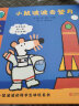 小鼠波波去登月  小鼠波波的科学互动玩具书低幼认知 小小孩儿有大梦想3-6岁 实拍图