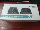 迈拓维矩 MT-viki HDMI KVM延长器HDMI单网线网络传输器USB键盘鼠标延长信号放大器 MT-120HK 实拍图