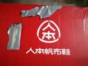 人本 春秋平底板鞋经典帆布鞋百搭布鞋潮牌港风休闲男鞋子 落叶黄 40 男 实拍图