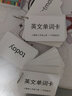 开心宝贝单词卡片人教版一年级起点小学英语pep二三上册下册英文神器学习 人教一起一二三四五六年级全12册 实拍图