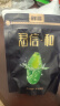 胖哥 胖哥槟榔胖哥湖南特产军信和槟榔50/100 精品军信和100内袋*2包 实拍图