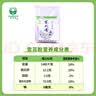 塞北雪高筋面粉雪花粉小麦粉通用饺子粉麦芯粉面包吐司粉粮油 5千克雪花粉*1袋 实拍图