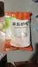 东具食品速溶奶茶粉原料袋装批发商用奶茶奶茶伴侣原味奶茶 草莓奶茶 实拍图