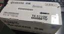 京瓷（Kyocera）TK-5233K 黑色墨粉/墨盒 京瓷P5021cdn/P5021cdw打印机墨粉盒 实拍图
