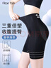 FitonTon提臀收腹裤女夏薄款高腰鲨鱼裤防走光安全裤健身悬浮裤五分打底裤 实拍图