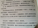 上海堡垒（套装纪念版） 实拍图