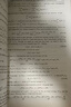 抽象代数讲义（第2卷）（英文）(英文版） 实拍图