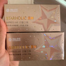 海昌精选美瞳月抛彩色隐形眼镜 自然通勤款2片装 优雅黑 550度 实拍图