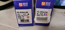 灵印佳能PG830墨盒可加墨适用PIXMA iP1180 1880 2580 2680 MP198 【升级版简易加墨】831彩色墨盒/连喷版 实拍图