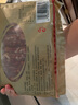 金泉腊味腊肠广式腊味广味香肠甜肠猪肉肠广东特产湛江年货送礼 浓香鲜肉500g 实拍图