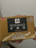 罗曼诺（ROMANO） 古龙香皂肥皂超值套装男士香皂控油保湿深层清洁温和洁净 至尚120g*3+宝石香水皂100g 实拍图