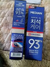 麦迪安韩国麦迪安93牙膏进口护理牙渍洁净牙齿清新口气 120g 清牙垢牙膏绿盒*3盒新包装 实拍图