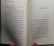 地下丝绒与妮可（小文艺·口袋文库·33 1/3书系） 实拍图
