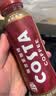 COSTA金妃拿铁咖啡饮料300ml 实拍图