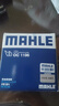 马勒（MAHLE）机滤机油滤芯格滤清器适配大众奥迪EA211发动机专用 OC1196 捷达 13-20款 实拍图