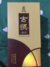 古顺【河北特产馆】白酒整箱浓香型非遗酿造粮食酒年货礼品酒邢台特产 42度 500mL 6瓶 绵柔 整箱装 实拍图