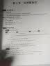 新初一数学计算秘籍 实拍图