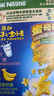 雀巢（Nestle）进口脆谷乐麦片蛋奶星星蜜奇星谷物圈零食早餐谷物圈即食冲饮食品 蜜奇星 300g*1盒 实拍图