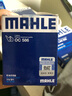 马勒（MAHLE）滤清器套装适用于 三滤 机油滤+空气滤+活性炭空调滤芯 新奥拓雨燕启悦骁途维特拉天语SX4尚悦锋驭北斗星 实拍图