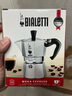 比乐蒂（Bialetti）【官方正品】经典单阀2杯份摩卡壶咖啡壶户外露营咖啡机 实拍图
