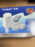 东丽（TORAY） 净水器净饮机家用自来水水龙头过滤器四重过滤除菌除氯进口滤材厨房NJ2SJ 2机2芯 实拍图