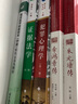 犯罪心理学（第三版） 实拍图