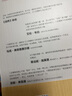工匠精神 缔造伟大传奇的重要力量 罗永浩力推 湛庐图书 实拍图