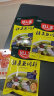 好人家老坛酸菜鱼水煮鱼烤鱼调料 【麻辣】烤鱼调料220g*3袋 实拍图