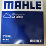 马勒（MAHLE）机滤机油滤芯格滤清器适配大众奥迪EA211发动机专用 OC1196 朗逸/朗逸plus 14-25款 实拍图